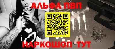 a pvp Краснокаменск
