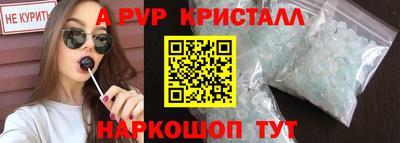 гашик Краснодар