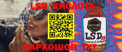 гашик Краснодар