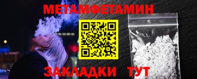 гашик Краснодар