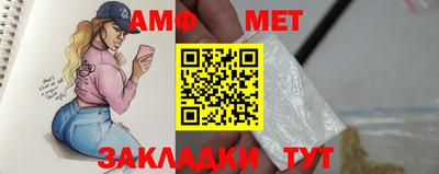 гашик Краснодар