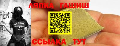 гашик Краснодар