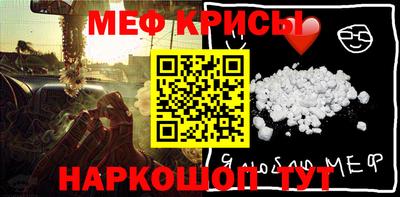гашик Краснодар