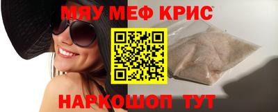 гашик Краснодар