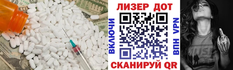 LSD-25 экстази кислота  Псков 