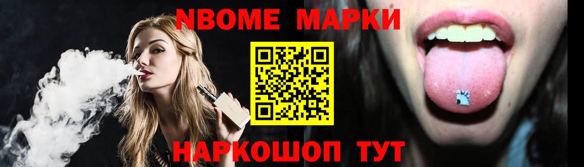 Лсд 25 экстази ecstasy Псков