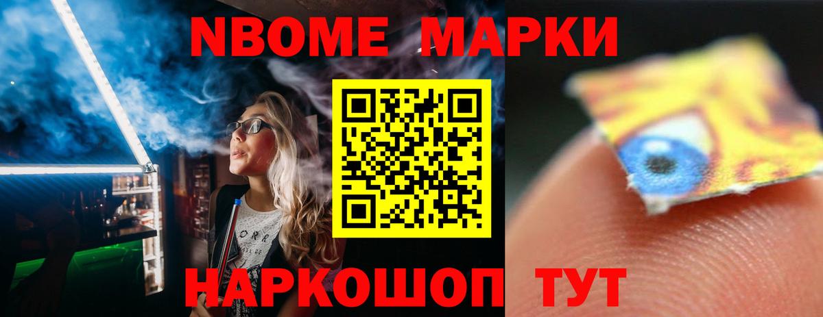 Псков  LSD-25 экстази кислота  Вход с VPN  ЛСД экстази кислота 