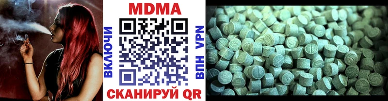 MDMA кристаллы  где можно купить   Псков 