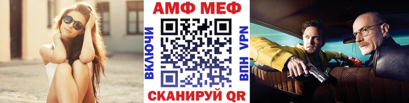 купить   Псков  Первитин винт 