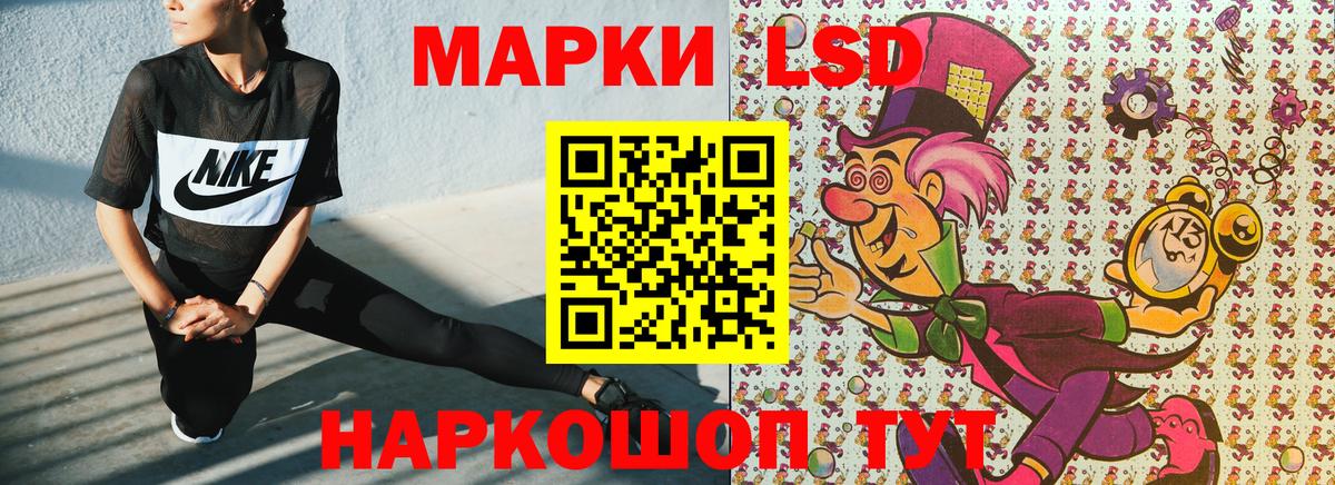 Псков  Марки 25I-NBOMe 1,5мг  где можно купить наркотик  Вход с VPN  Марки NBOMe 