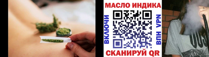 Дистиллят ТГК концентрат  сайты даркнета какой сайт  Псков 