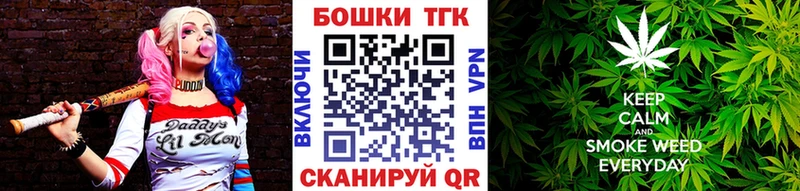 купить   Псков  blacksprut   Бошки марихуана тримм 